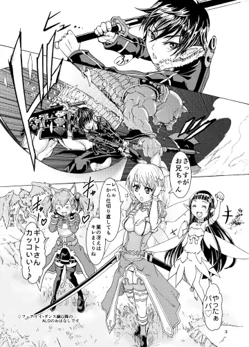 [Rurukichi] Kanninn Overflow Fhentai - Page 3