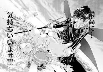 [Rurukichi] Kanninn Overflow Fhentai - Page 34