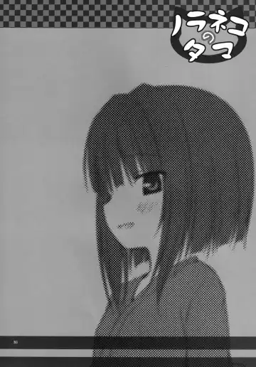 [Yukino Minato] Monokemono Shoya Fhentai - Page 24