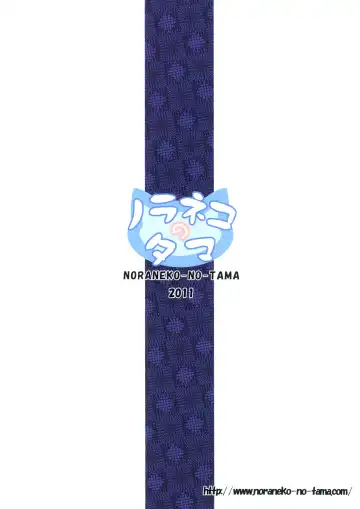 [Yukino Minato] Monokemono Shoya Fhentai - Page 28