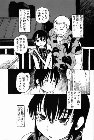 [Horihone Saizou] Sashigame Fhentai - Page 2