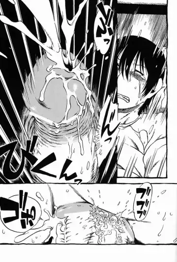 [Horihone Saizou] Sashigame Fhentai - Page 26