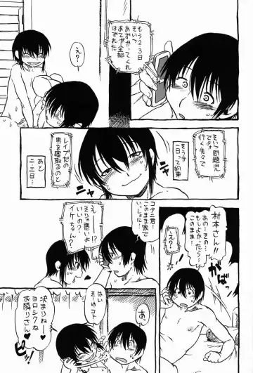 [Horihone Saizou] Sashigame Fhentai - Page 42