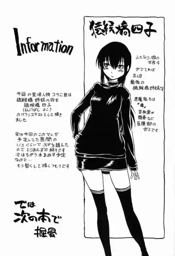 [Horihone Saizou] Sashigame Fhentai - Page 48