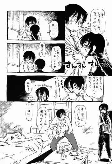 [Horihone Saizou] Sashigame Fhentai - Page 5