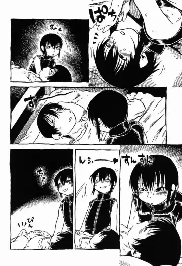 [Horihone Saizou] Sashigame Fhentai - Page 9