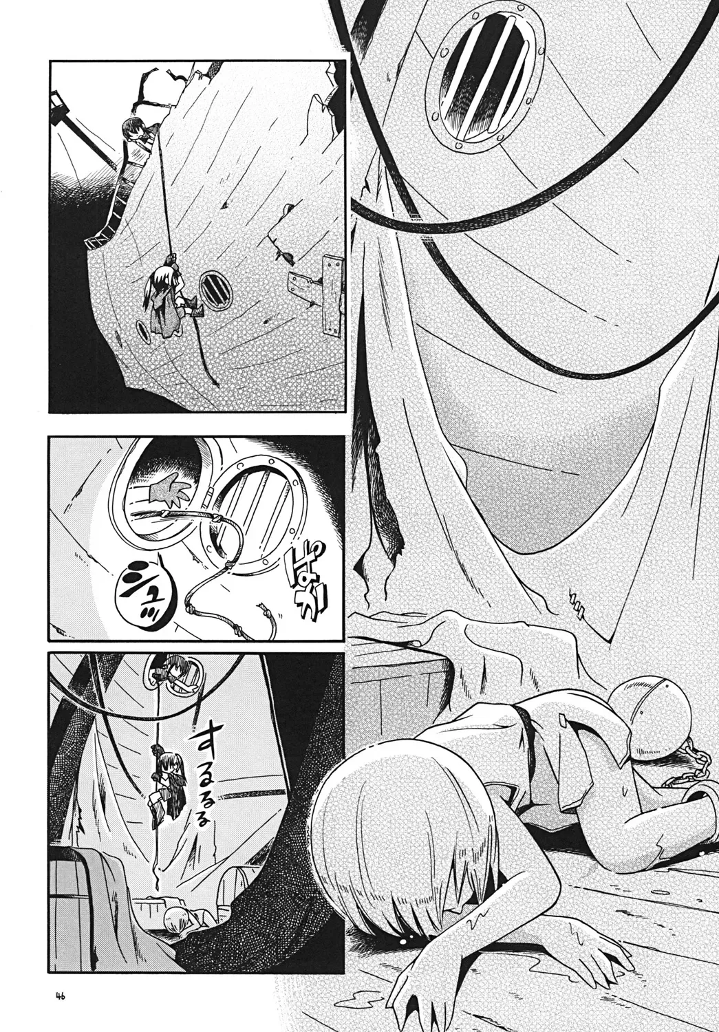 [Hoshino Fuuta] Toraware Hime Chuuhen Fhentai - Page 45