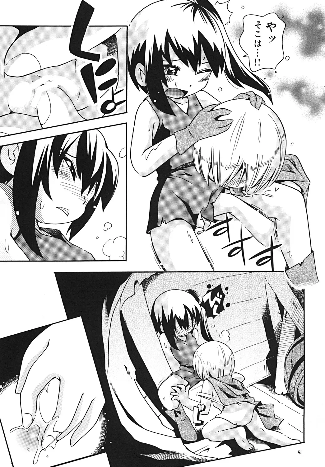 [Hoshino Fuuta] Toraware Hime Chuuhen Fhentai - Page 50