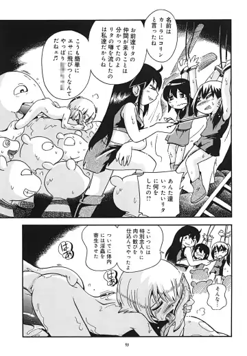 [Hoshino Fuuta] Toraware Hime Chuuhen Fhentai - Page 52