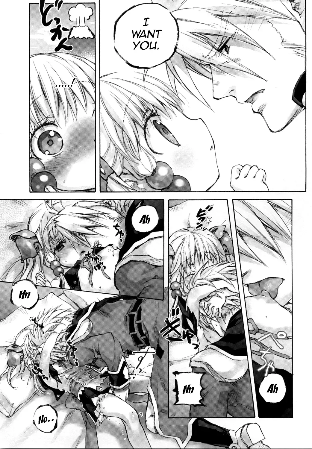 [Nakamura Kanko] Moe Lolita Fhentai - Page 20