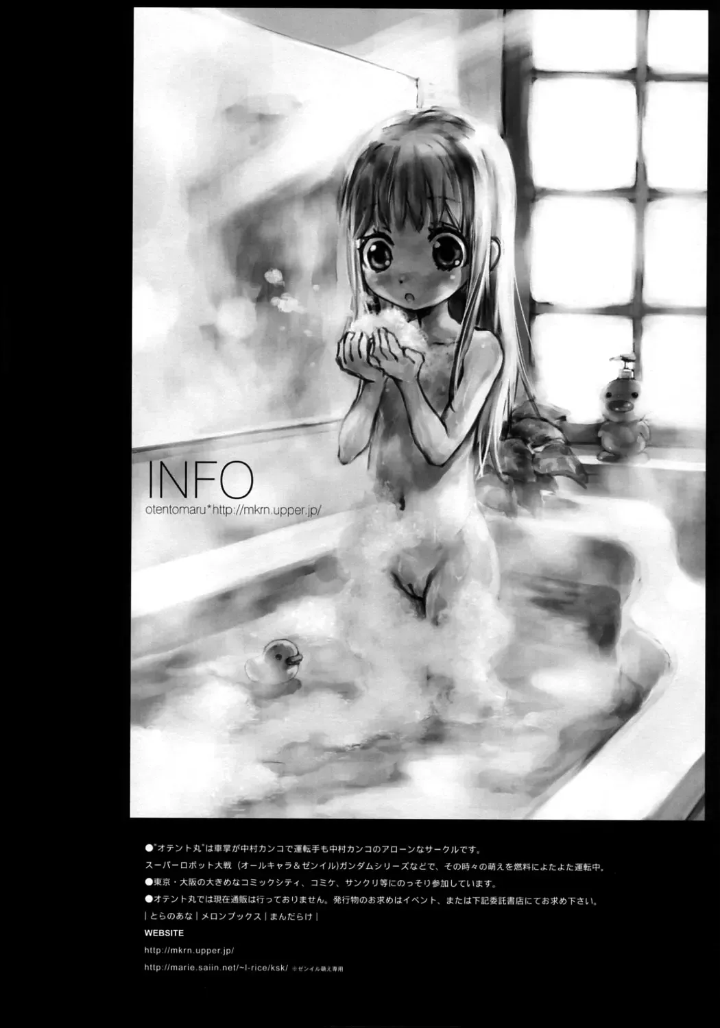 [Nakamura Kanko] Moe Lolita Fhentai - Page 37