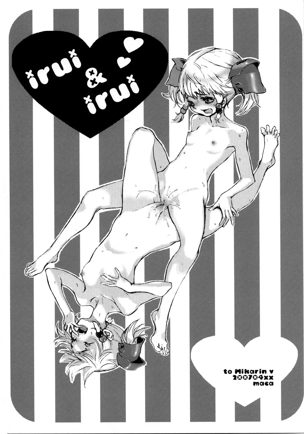 [Nakamura Kanko] Moe Lolita Fhentai - Page 38