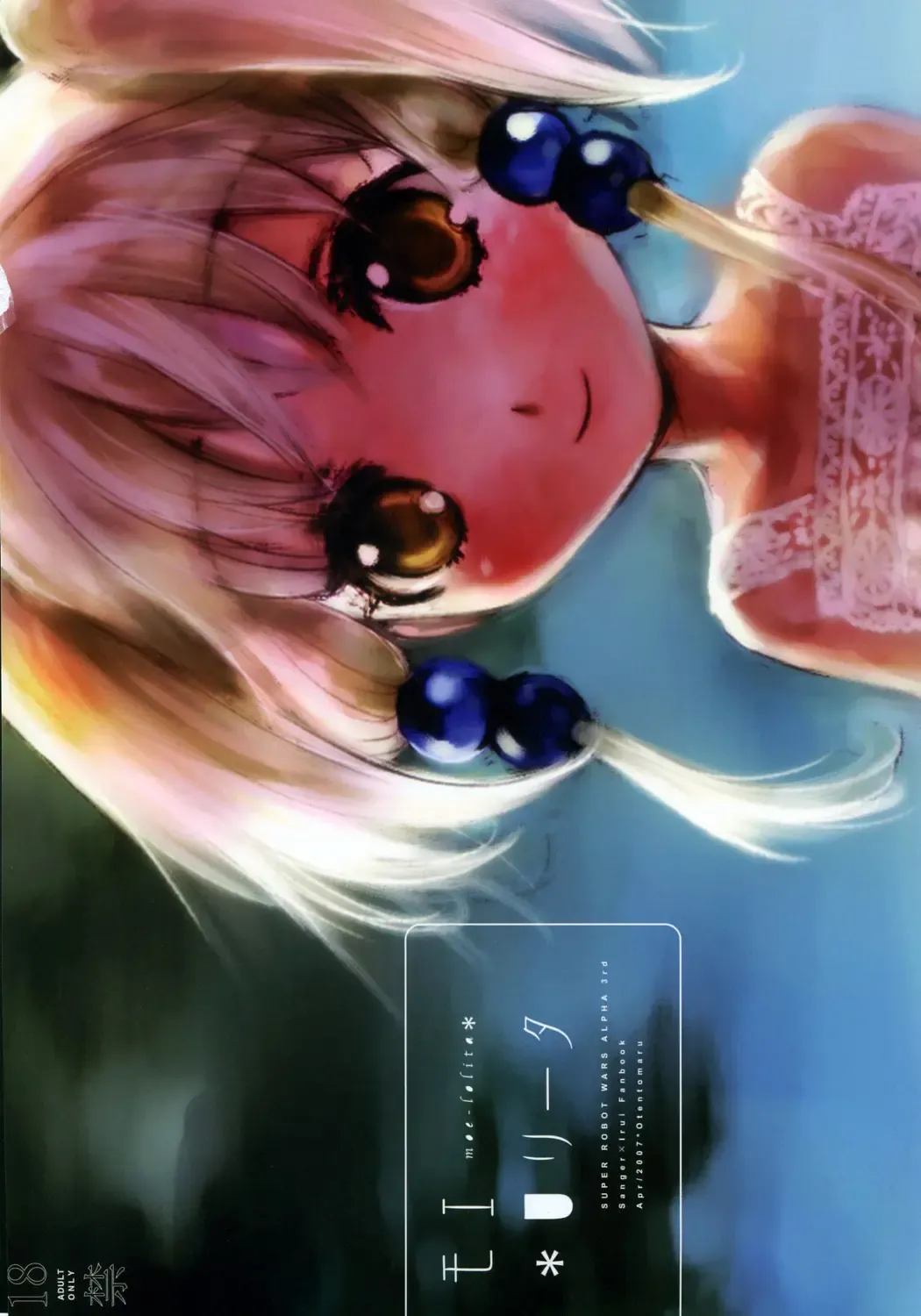 [Nakamura Kanko] Moe Lolita Fhentai - Page 42