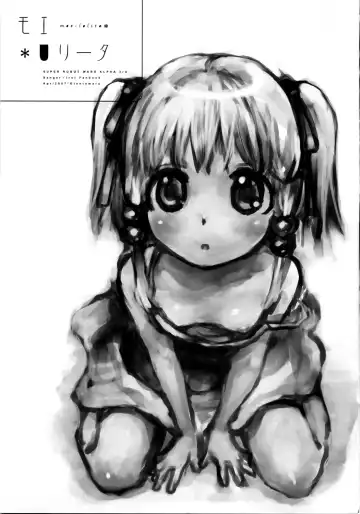 [Nakamura Kanko] Moe Lolita Fhentai - Page 2