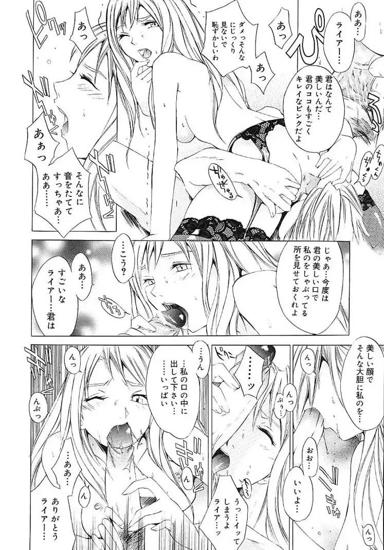 [Kentarou] HARD SHOP Fhentai - Page 102