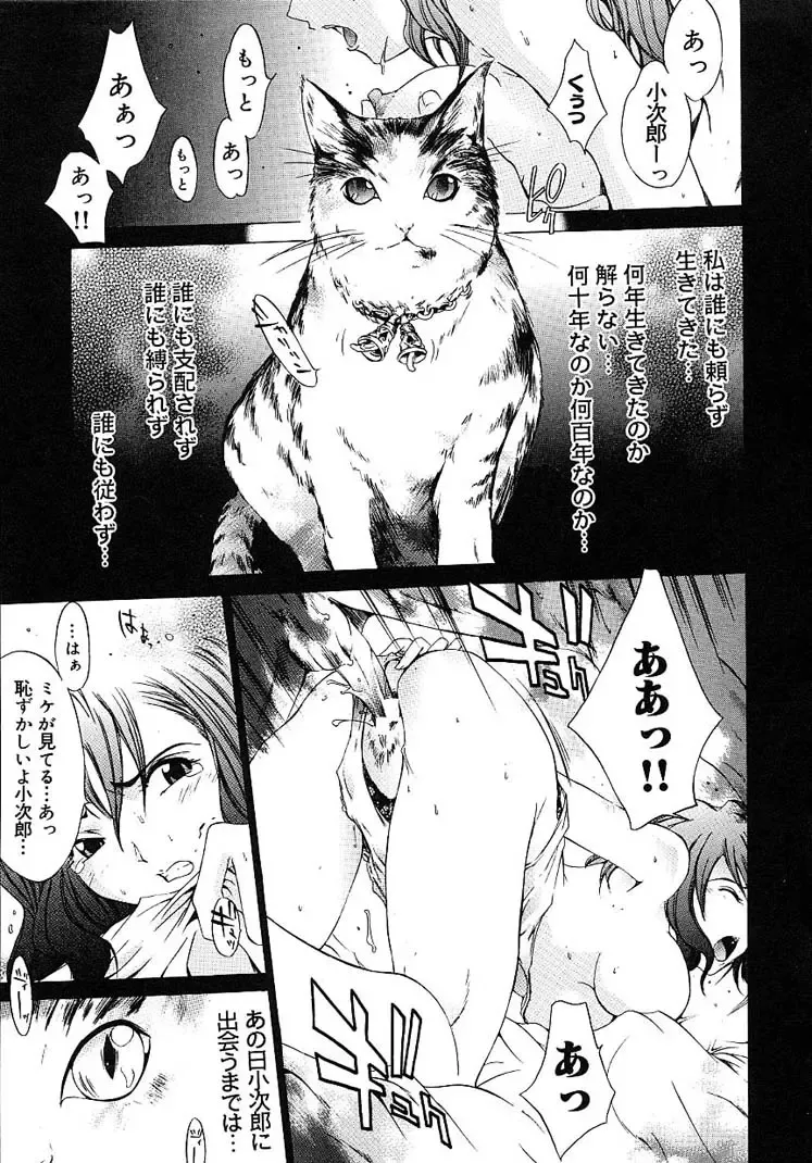 [Kentarou] HARD SHOP Fhentai - Page 131