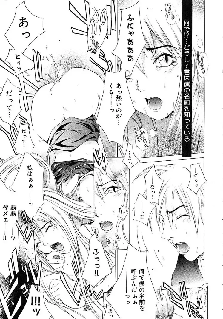 [Kentarou] HARD SHOP Fhentai - Page 145