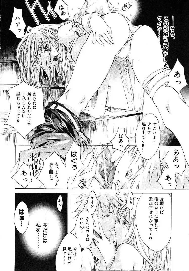 [Kentarou] HARD SHOP Fhentai - Page 16