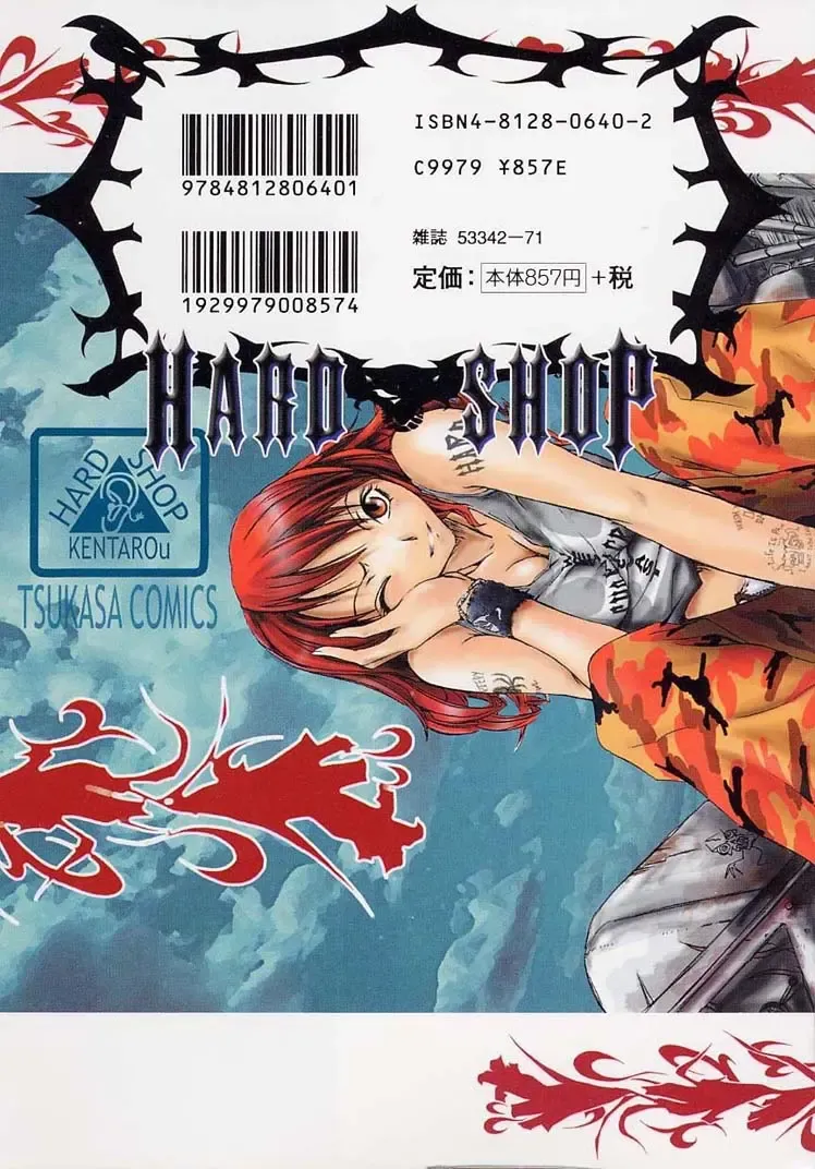 [Kentarou] HARD SHOP Fhentai - Page 2