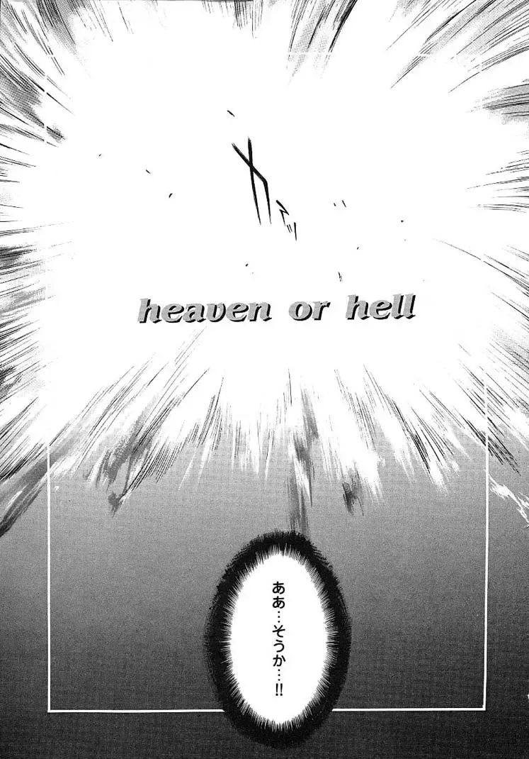 [Kentarou] HARD SHOP Fhentai - Page 25