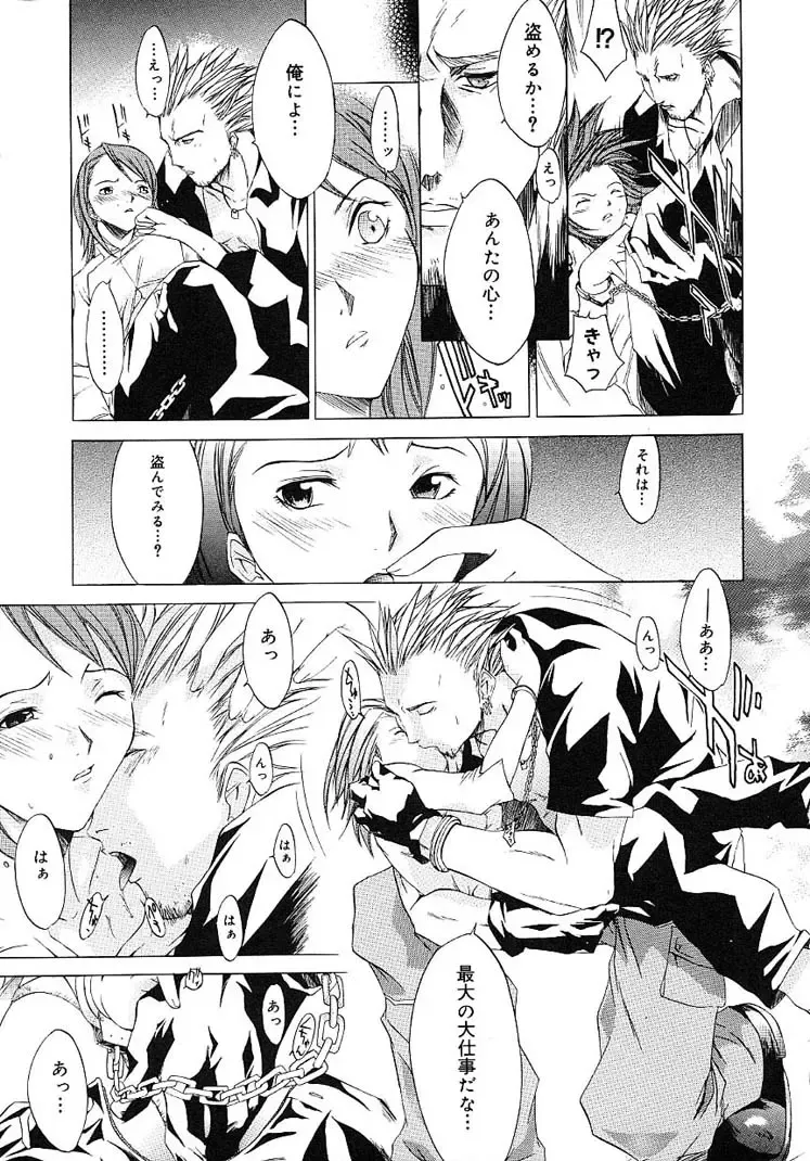 [Kentarou] HARD SHOP Fhentai - Page 29