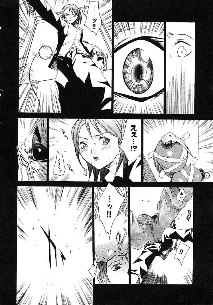 [Kentarou] HARD SHOP Fhentai - Page 34