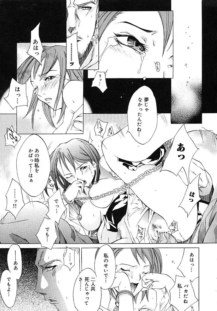 [Kentarou] HARD SHOP Fhentai - Page 35