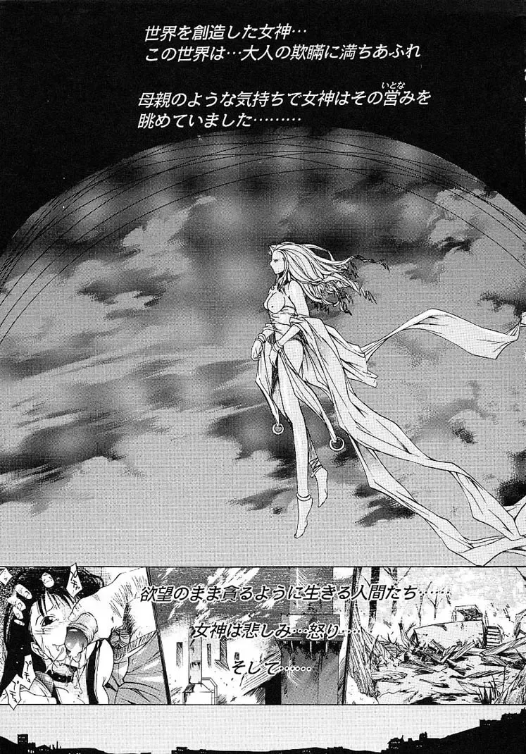 [Kentarou] HARD SHOP Fhentai - Page 39