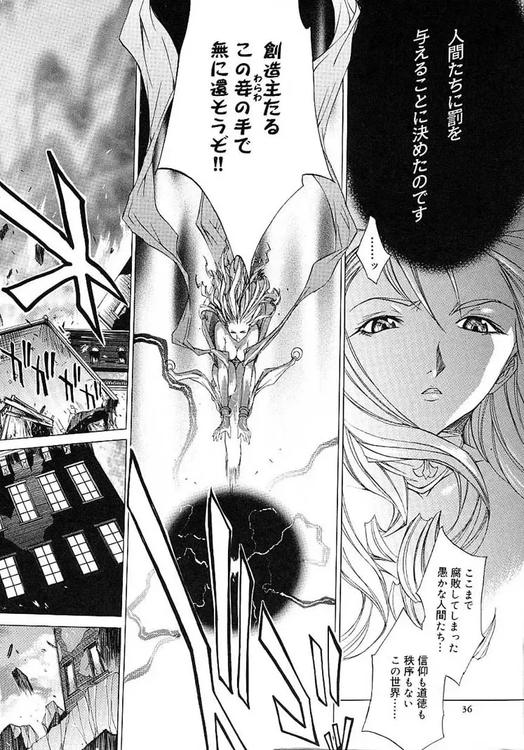 [Kentarou] HARD SHOP Fhentai - Page 40