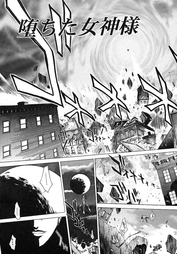 [Kentarou] HARD SHOP Fhentai - Page 41