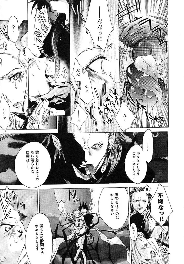 [Kentarou] HARD SHOP Fhentai - Page 45