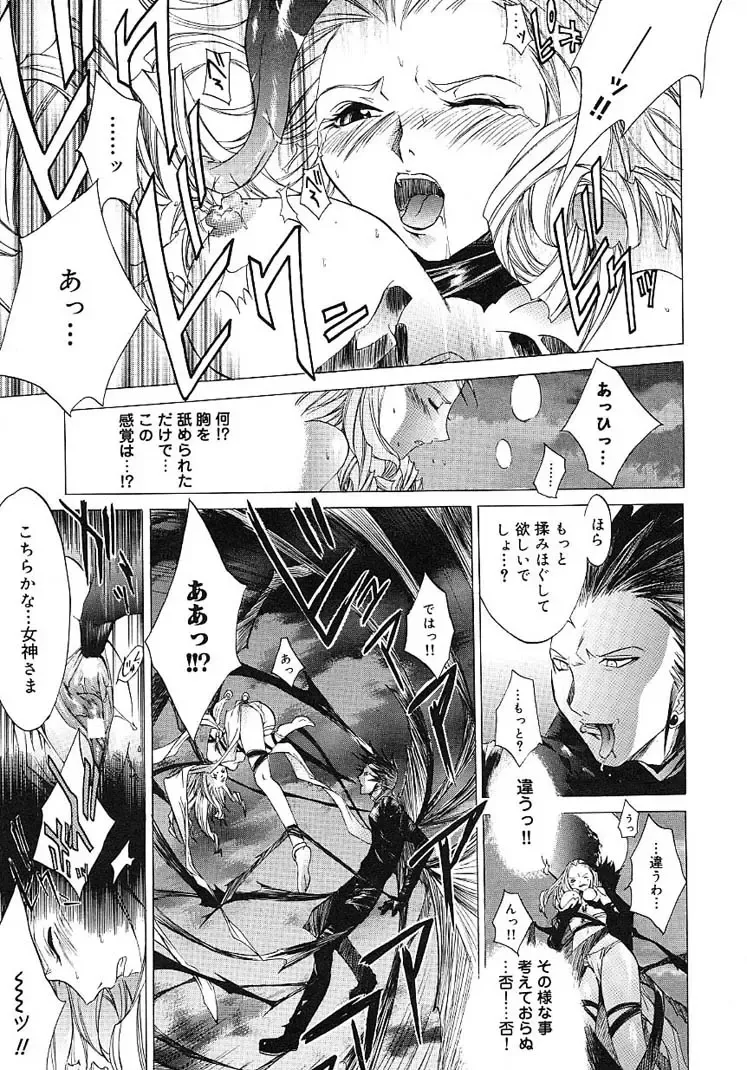 [Kentarou] HARD SHOP Fhentai - Page 47