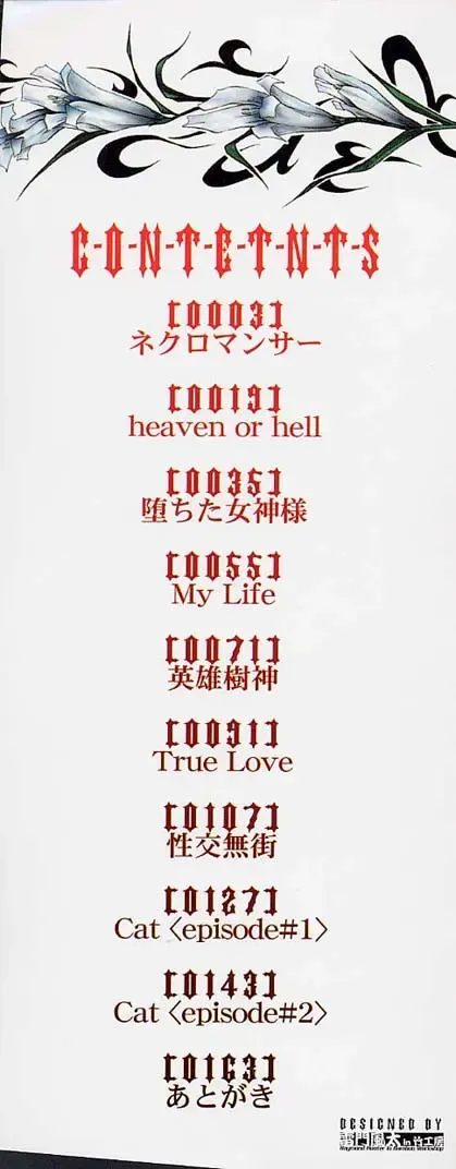 [Kentarou] HARD SHOP Fhentai - Page 5