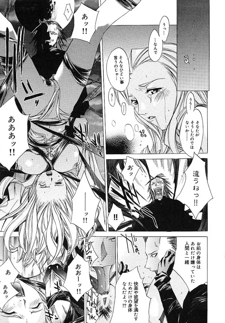 [Kentarou] HARD SHOP Fhentai - Page 51