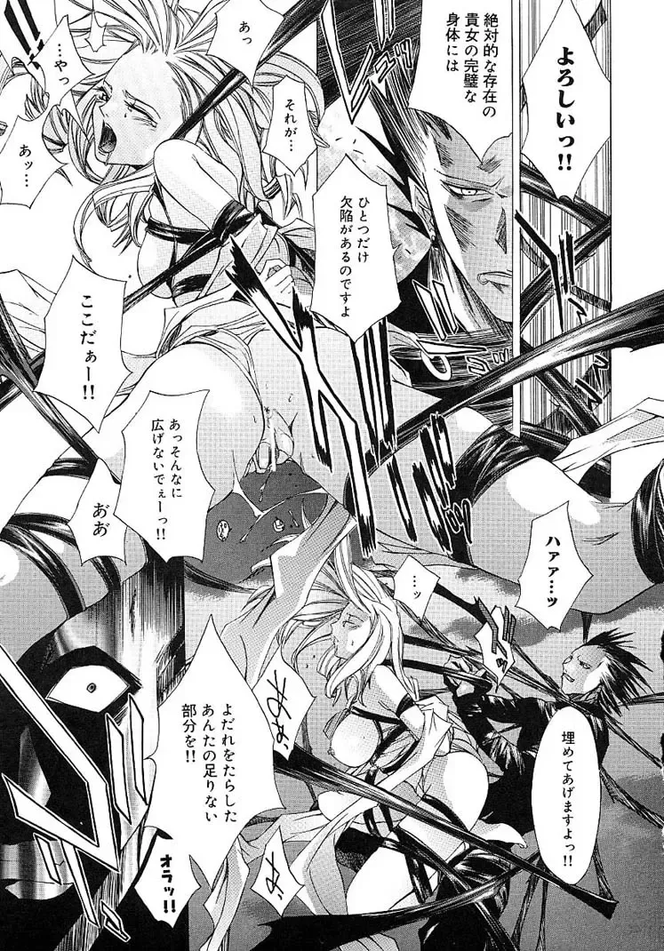 [Kentarou] HARD SHOP Fhentai - Page 53