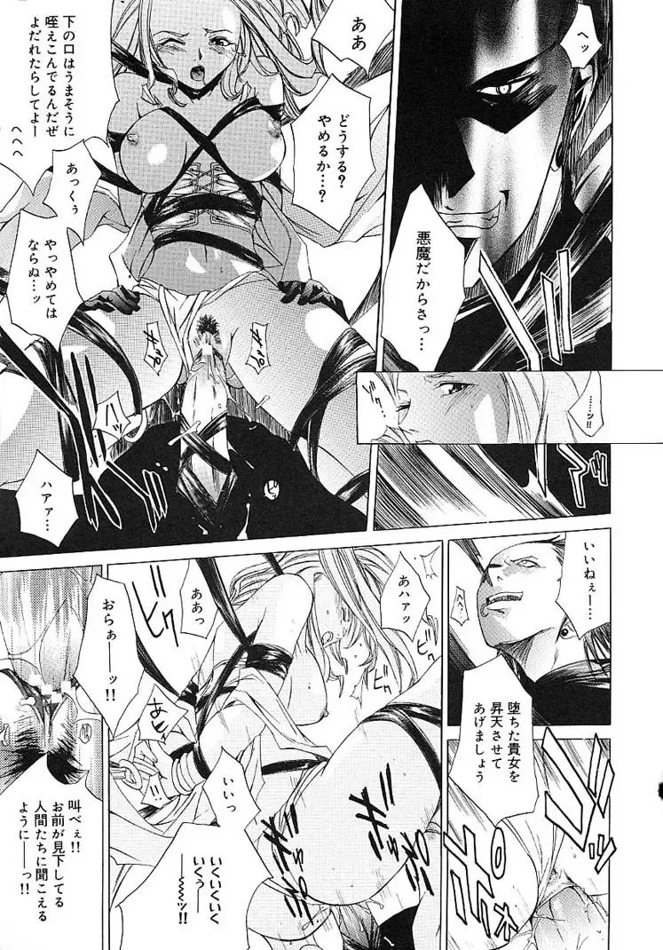 [Kentarou] HARD SHOP Fhentai - Page 55