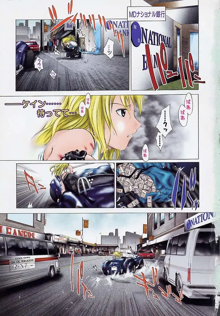 [Kentarou] HARD SHOP Fhentai - Page 7