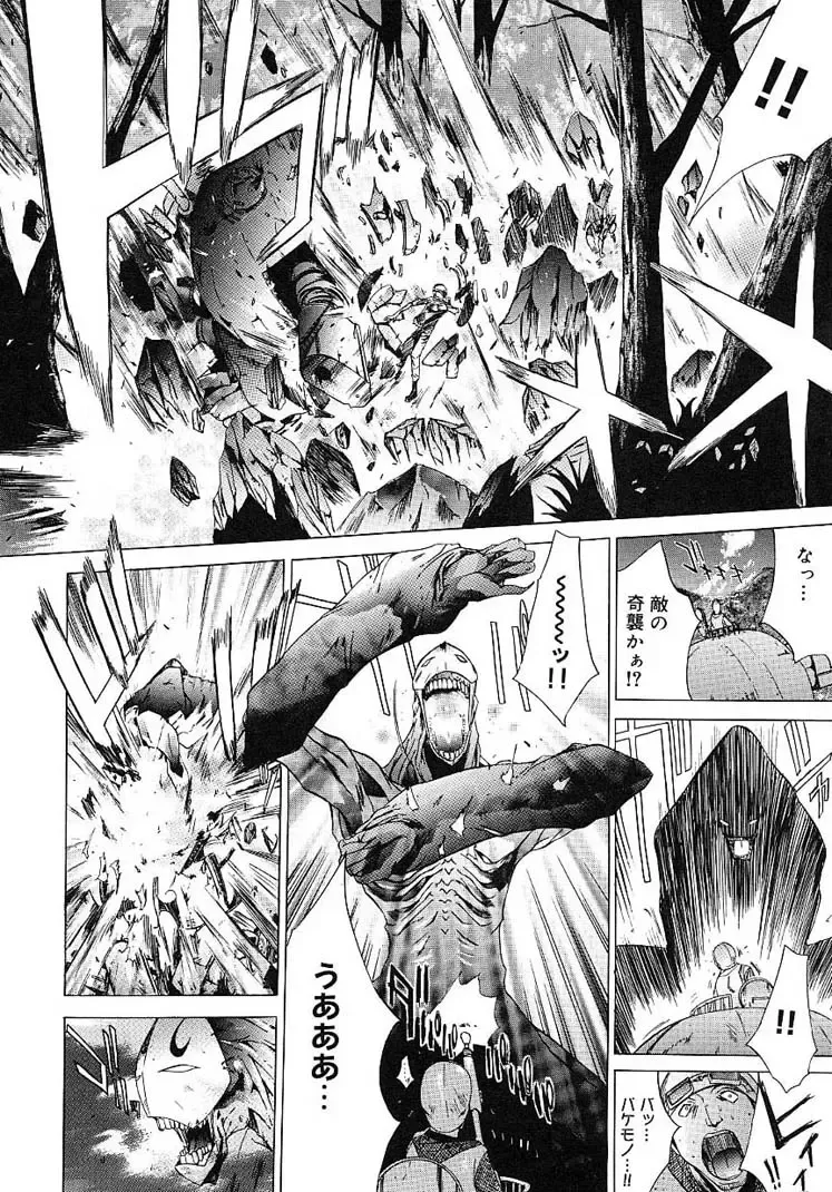 [Kentarou] HARD SHOP Fhentai - Page 82