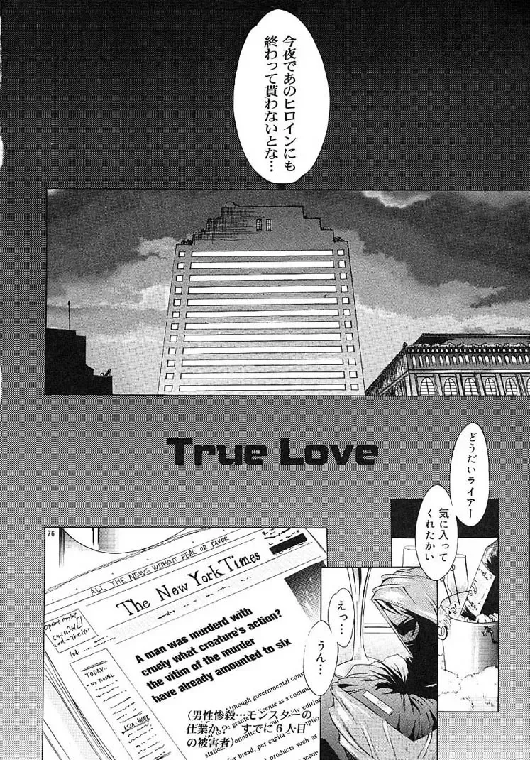 [Kentarou] HARD SHOP Fhentai - Page 96