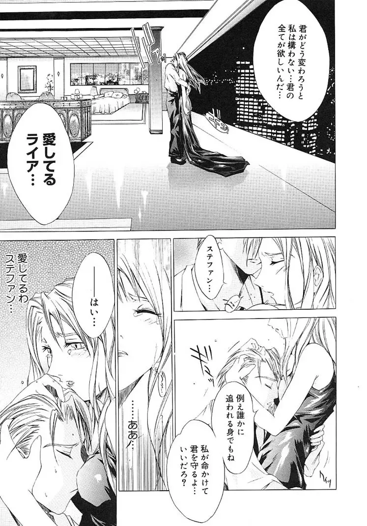 [Kentarou] HARD SHOP Fhentai - Page 99