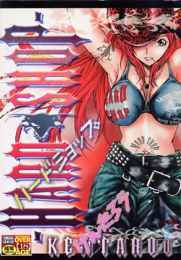 Read [Kentarou] HARD SHOP - Fhentai