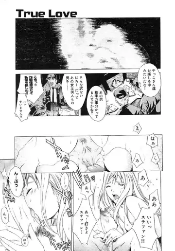 [Kentarou] HARD SHOP Fhentai - Page 101