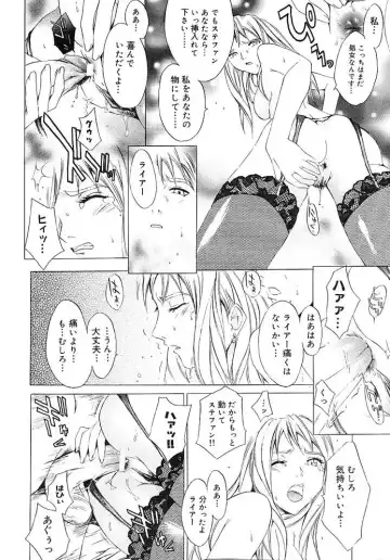 [Kentarou] HARD SHOP Fhentai - Page 104