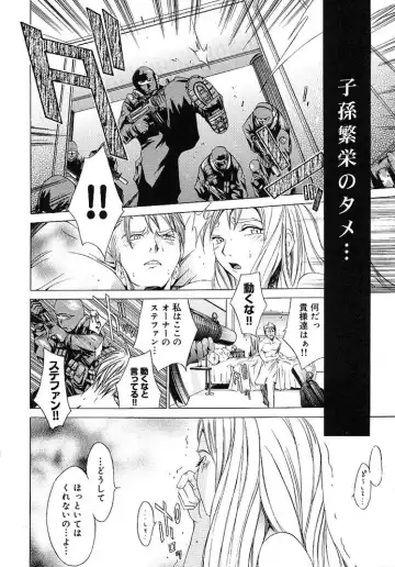 [Kentarou] HARD SHOP Fhentai - Page 108