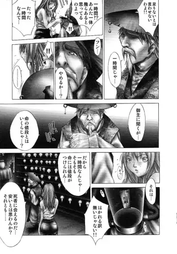 [Kentarou] HARD SHOP Fhentai - Page 11