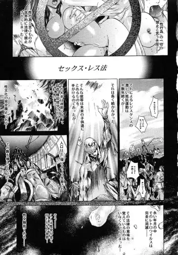 [Kentarou] HARD SHOP Fhentai - Page 113