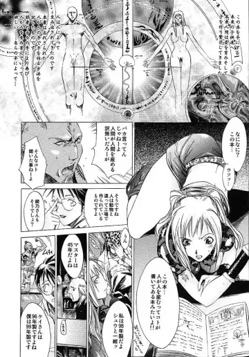 [Kentarou] HARD SHOP Fhentai - Page 116