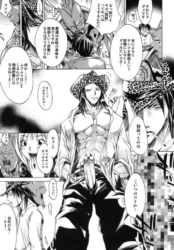 [Kentarou] HARD SHOP Fhentai - Page 119