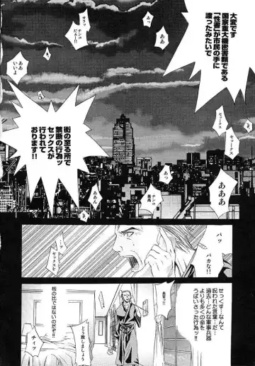 [Kentarou] HARD SHOP Fhentai - Page 128