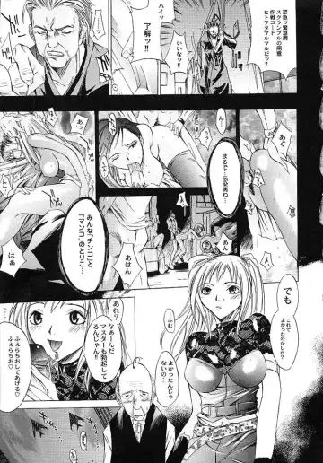 [Kentarou] HARD SHOP Fhentai - Page 129